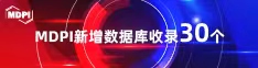 大胸美女被操比喜报 | 11月，30个期刊被数据库收录！